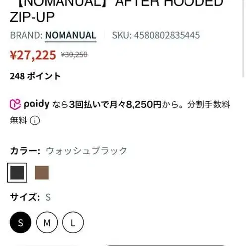 4번째 상품 이미지