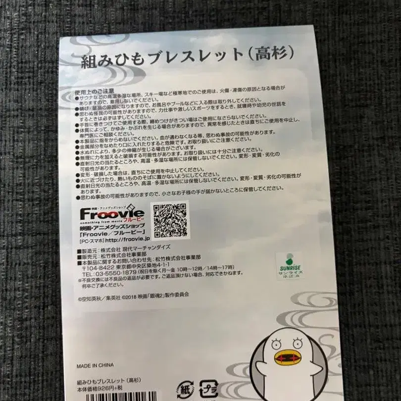 2번째 상품 이미지