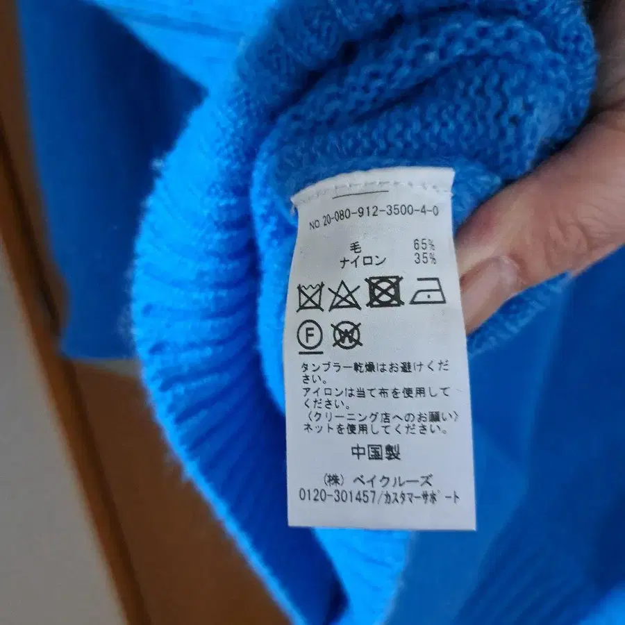 11번째 상품 이미지