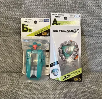 DMM 복권 BEYBLADE X (베이블레이드 X) A상 B상