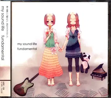 아티스트 CD my sound life fundamental