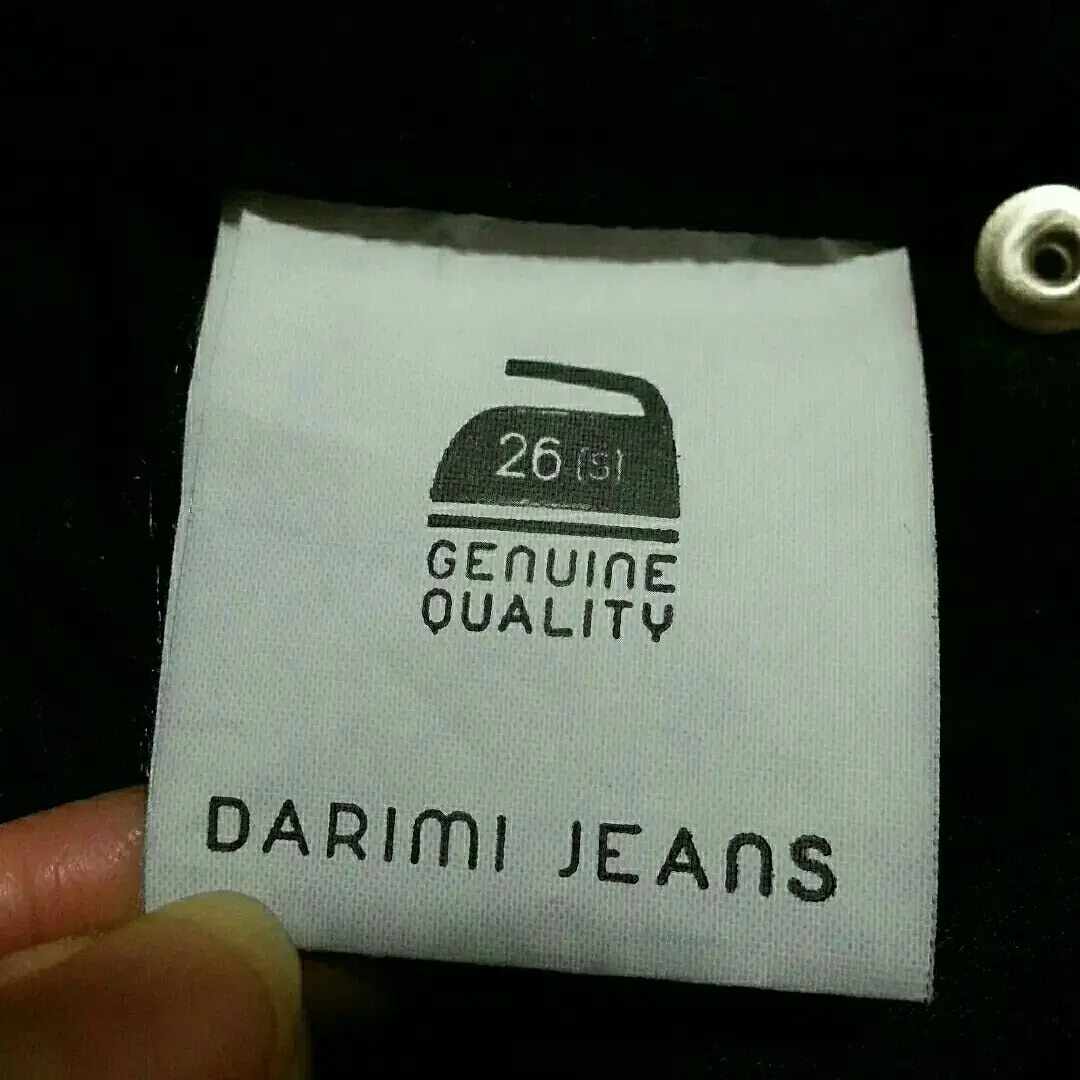 스키니(DARIMI JEANS)