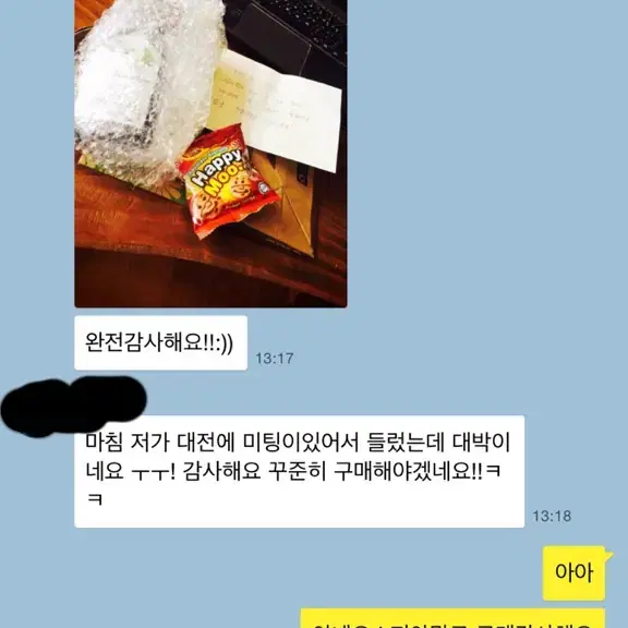 5차입고 러시 더티바디스프레이 보디스프레이