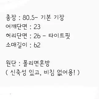 미사용 핏되는  랩골지원피스 밑단프릴 와인블랙