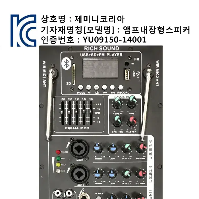 3515W색소폰이동식휴대용충전식앰프이벤트행사강의공연버스킹