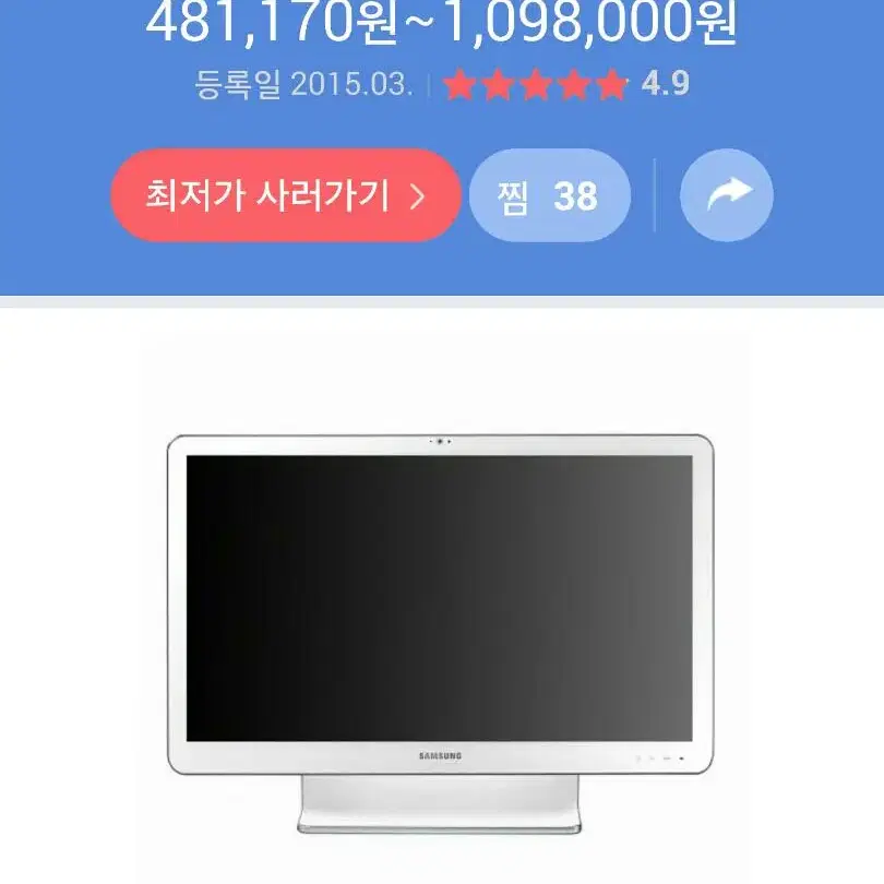 삼성 일체형pc