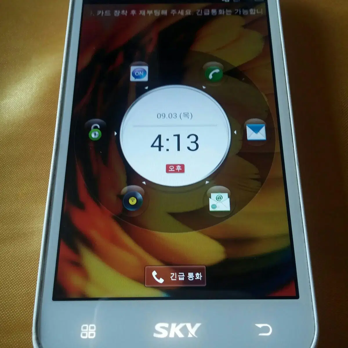 (SK) SKY VEGA 베가 LTE M