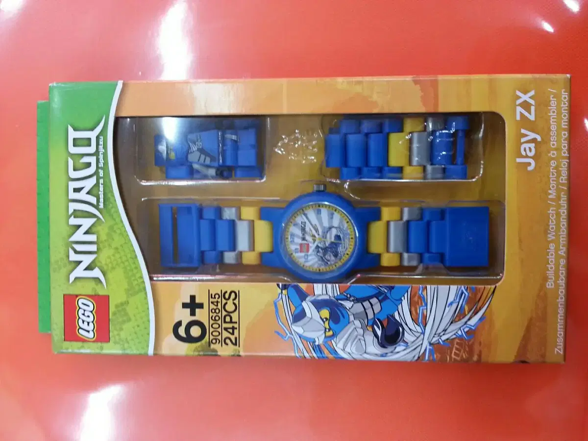 레고 닌자고 제이워치 브랜드 중고거래 플랫폼, 번개장터