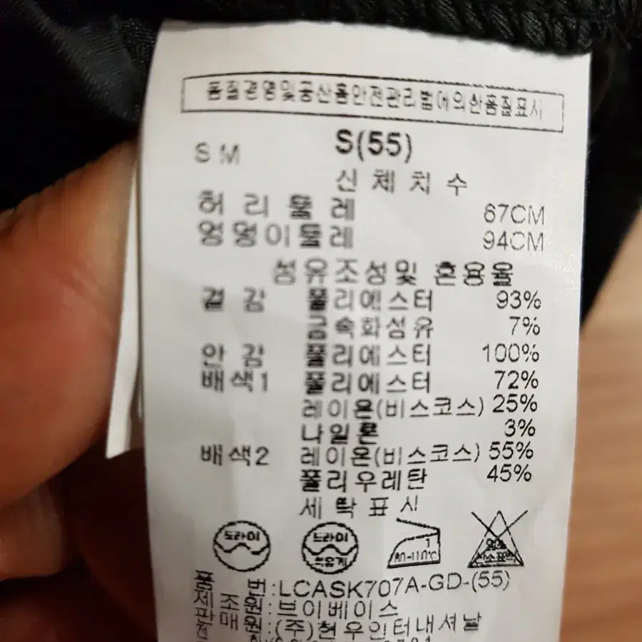 [55] 르샵 레더패치 골드 캉캉 미니스커트 만원