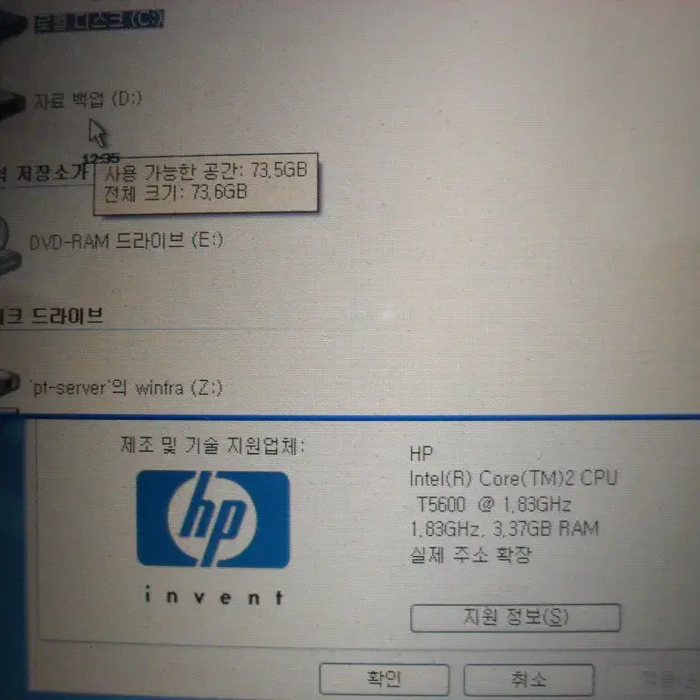 산업용 hp-nx8420 노트북 팜-가격 조정!!