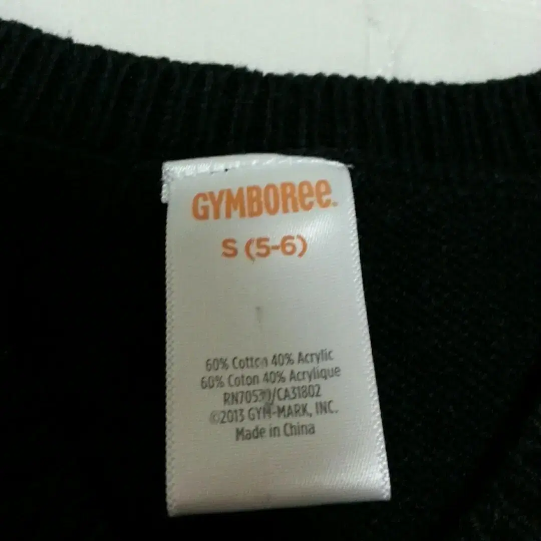 조끼(GYMBOREE)