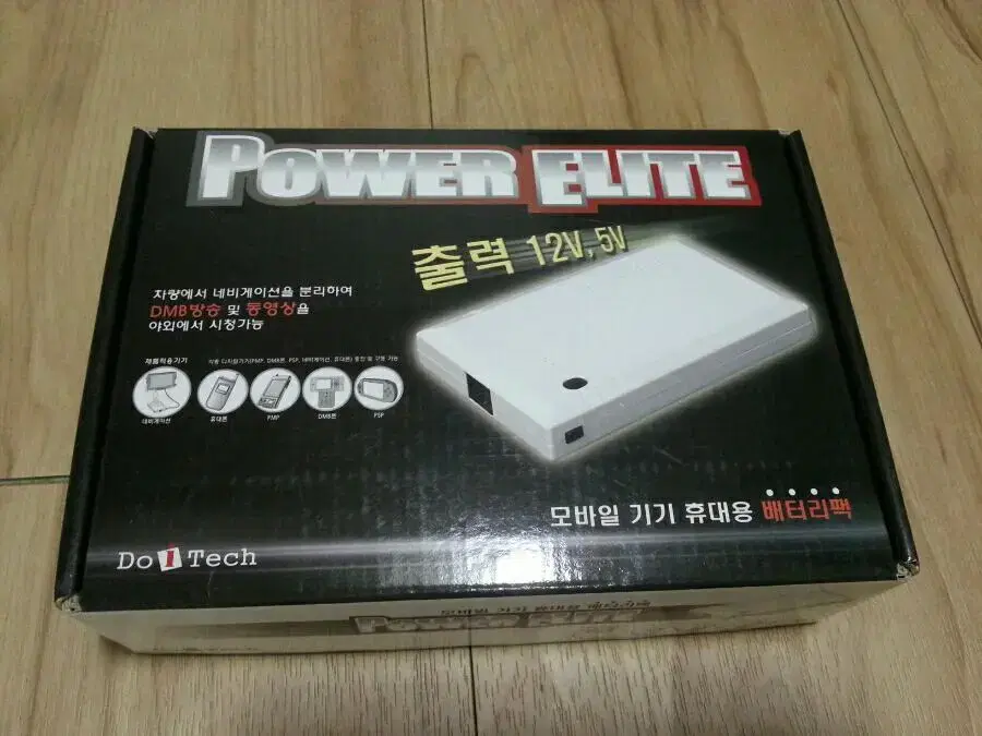 Portable charger (Power Elite)