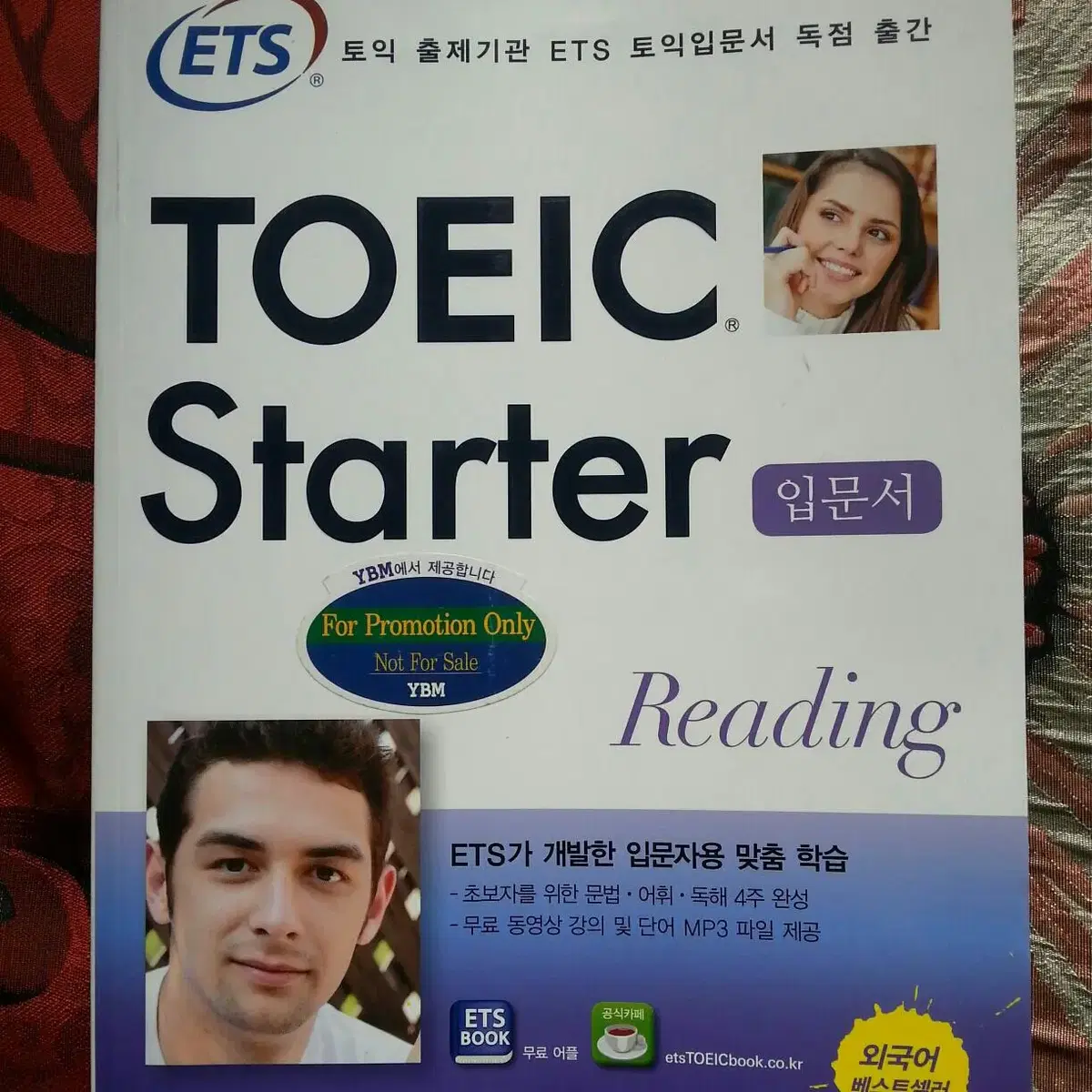 TOEIC Starter Reading