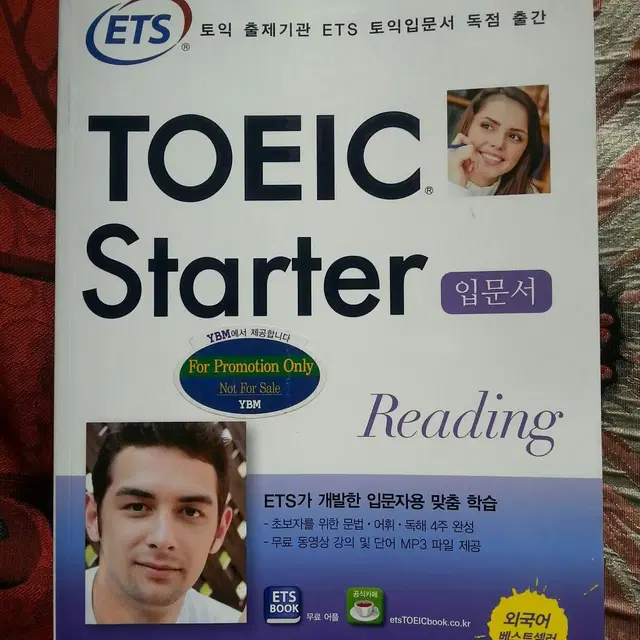 TOEIC Starter Reading