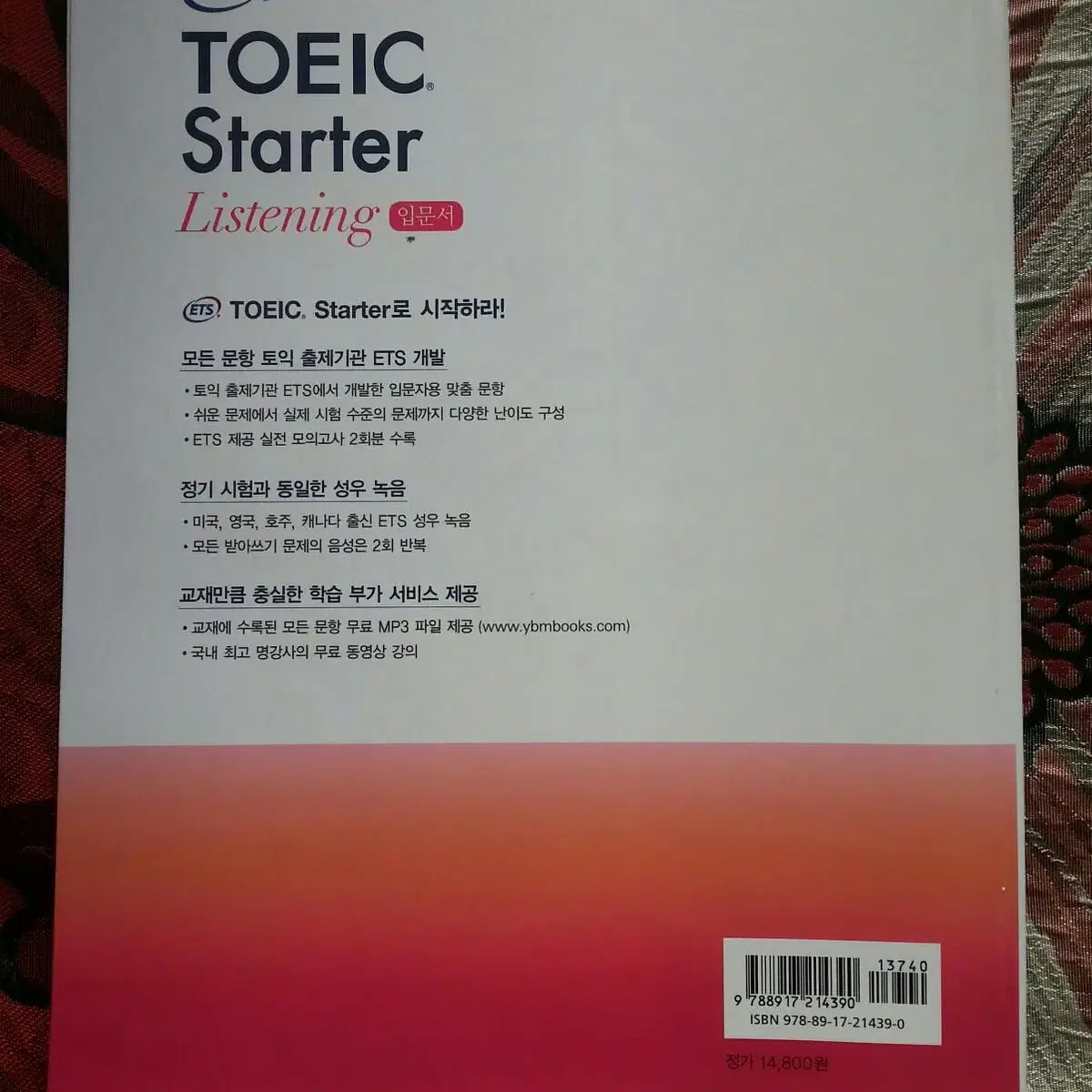 TOEIC Starter Listening