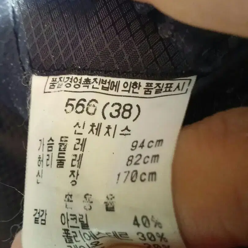 [100] 자켓 상의