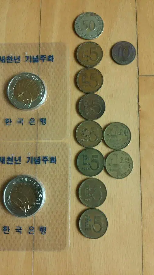 새천년기념주화 및 5원씨리즈