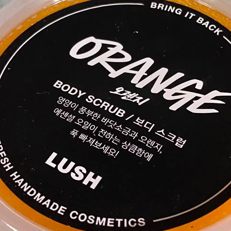 [정품] LUSH 러쉬 오션솔트 페이스앤바디 스크럽 250g(미개봉)