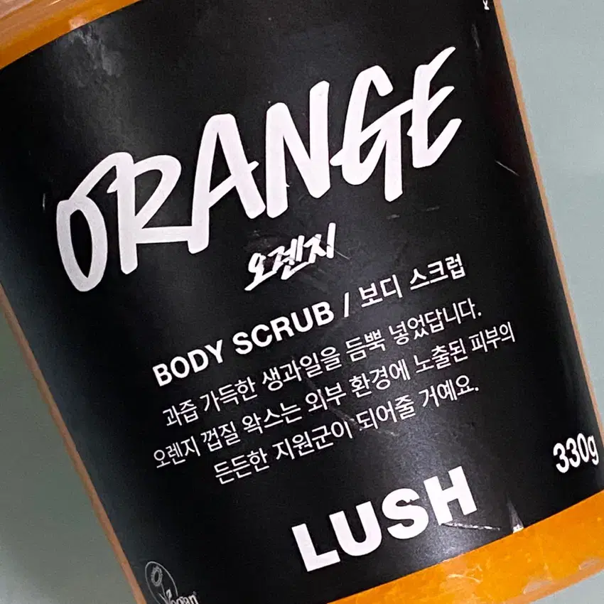 [정품] LUSH 러쉬 오션솔트 페이스앤바디 스크럽 250g(미개봉)