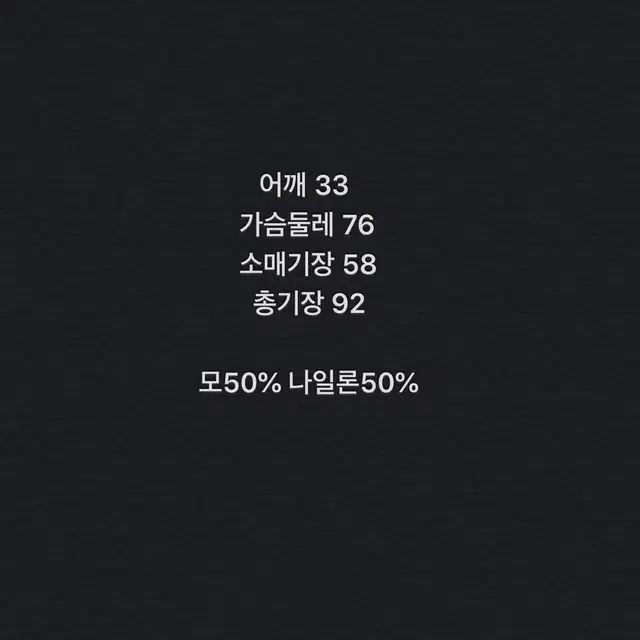 [택O새상품] 울50% 모 원피스 미디 니트 목폴라