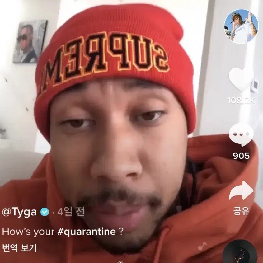 슈프림 Supreme Warp Logo Beanie