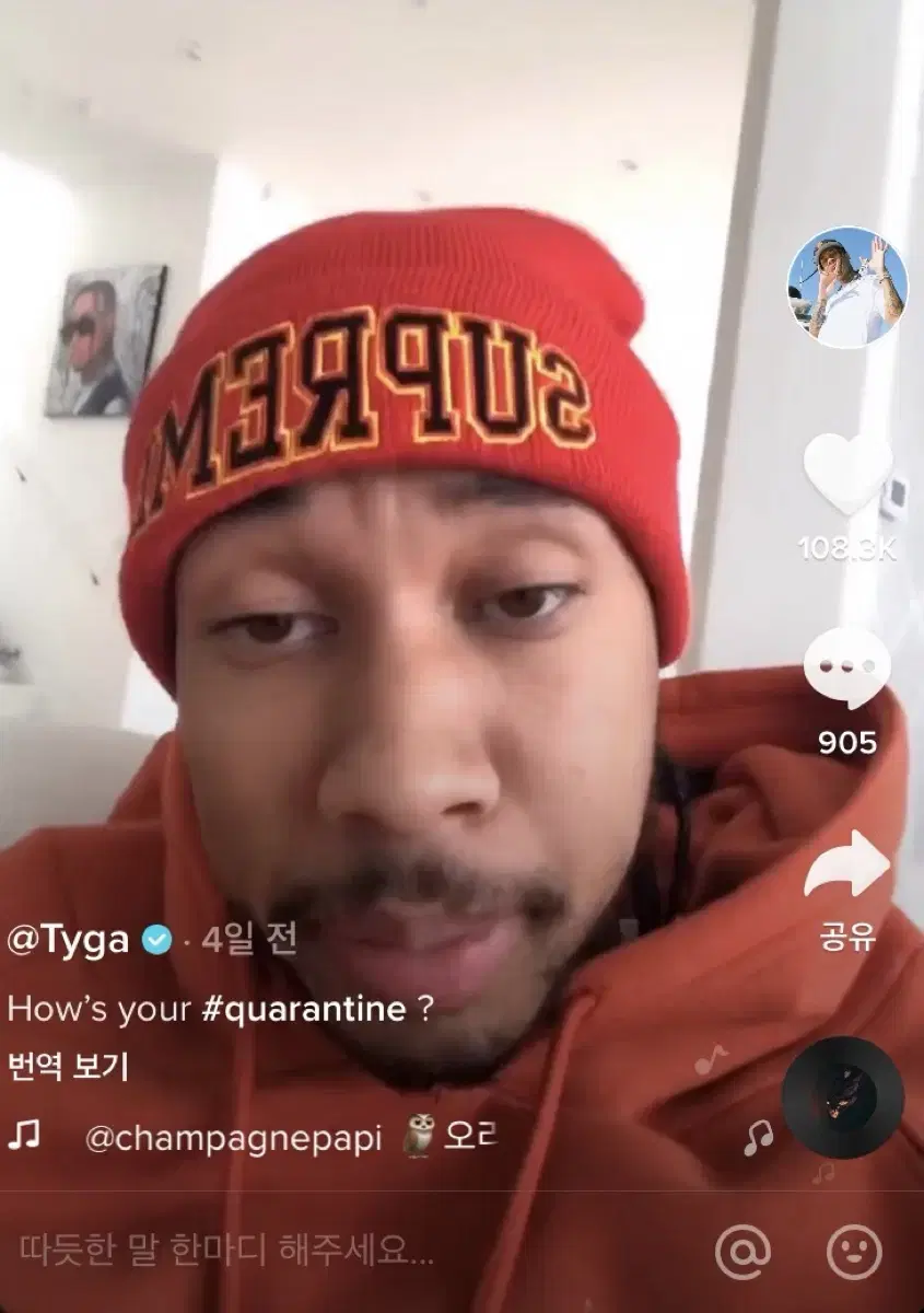 슈프림 Supreme Warp Logo Beanie