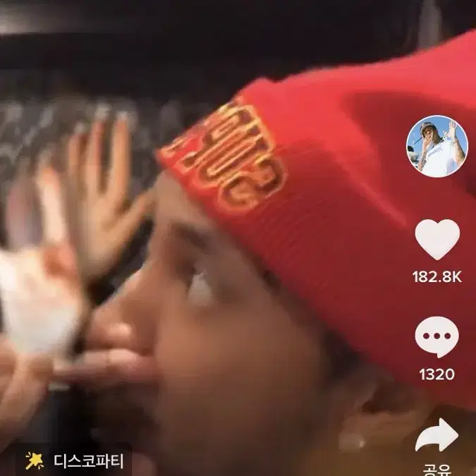 슈프림 Supreme Warp Logo Beanie