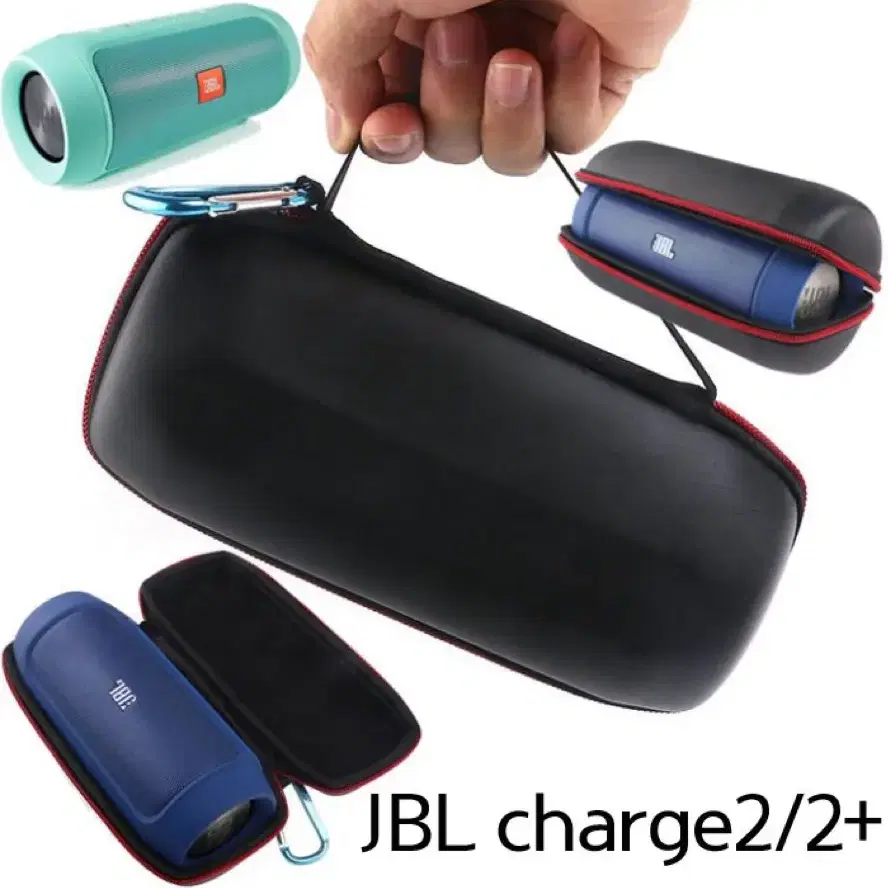 JBL jbl charge3 2 2+ 차지3 2 2+ 펄스2 전용 파우치