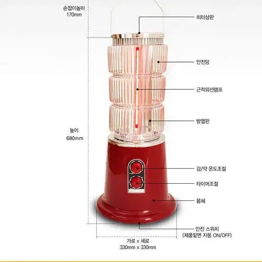 한빛전자-원통형 근적외선(퀄츠골드) 에코히터 (타이머형) BUY-7942 1800W