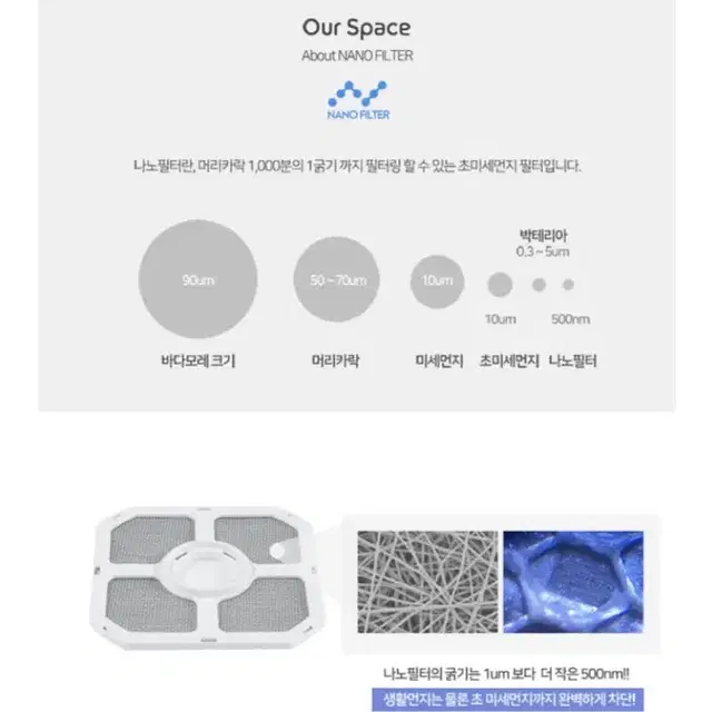 무선 공기청정기