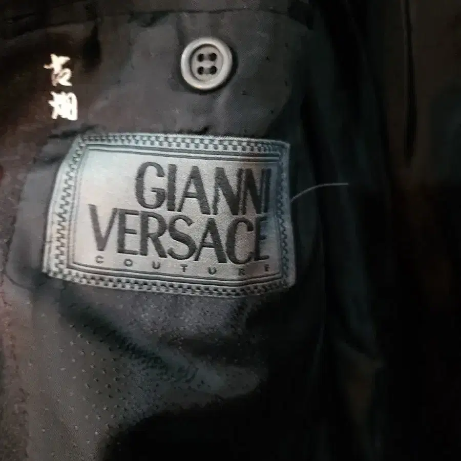 지아니 베르사체  캐시미어 롱코트 versace