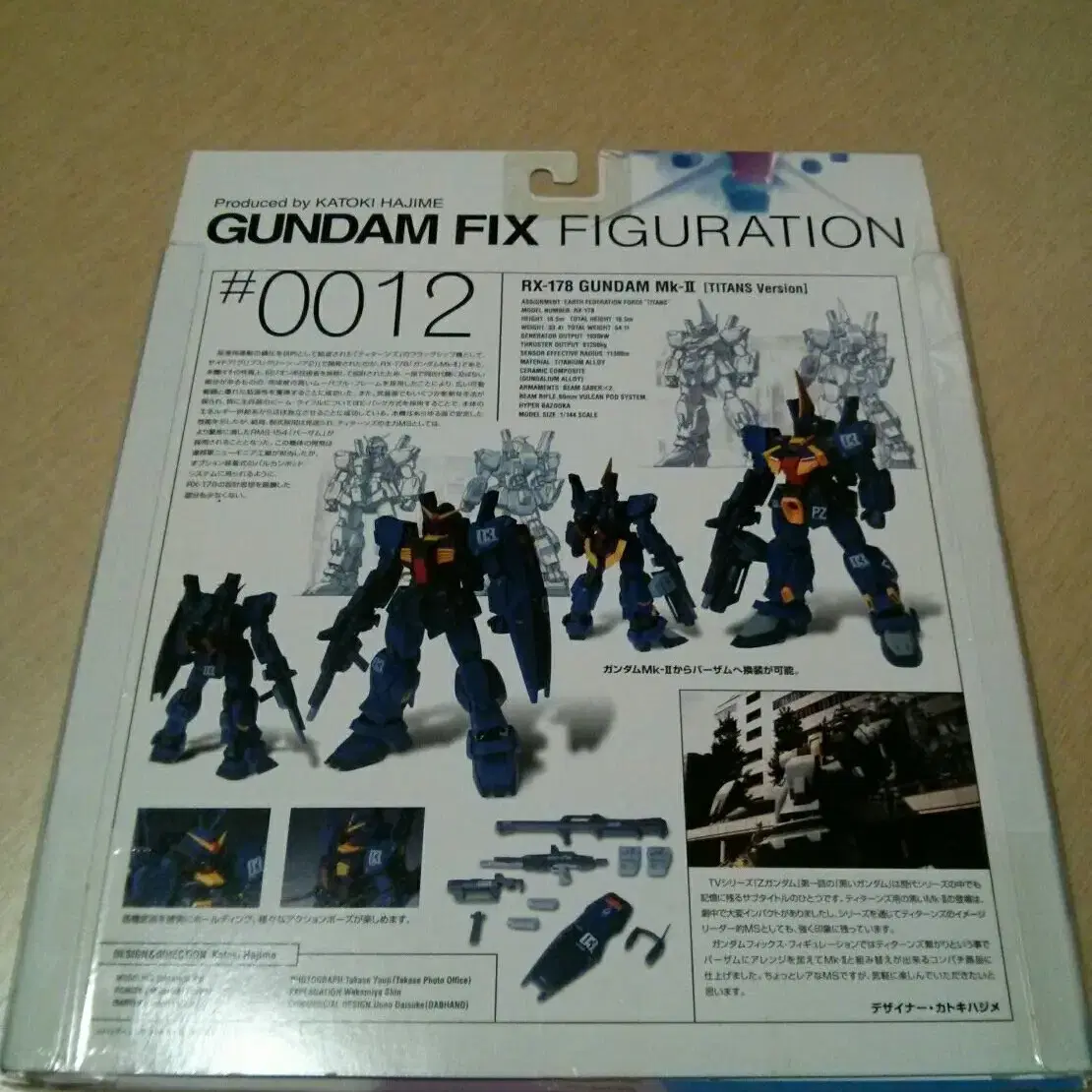 1/144 RX-178 GUNDAM MK2(TITANS VERSION)