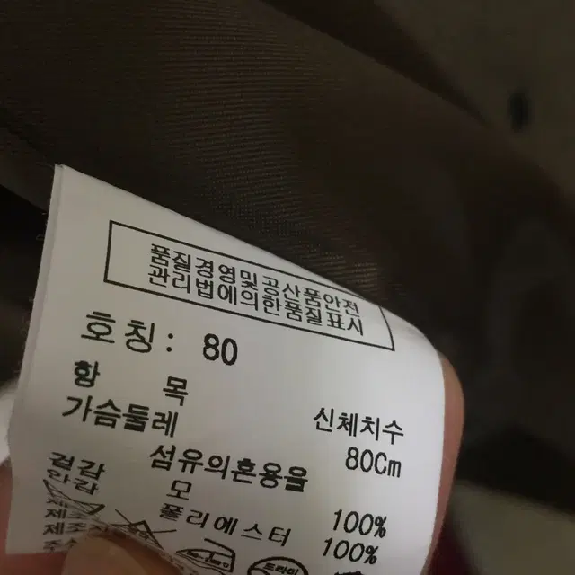 톰보이 정품 울코트 카키색 100%