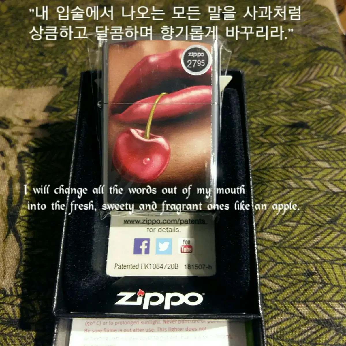 28655 LIPS & CHERRIES 2  정품 미개봉 새 지포라이터