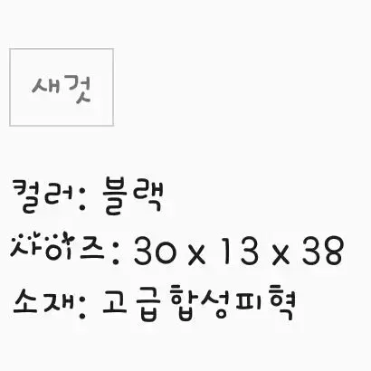 워싱 백팩(가격내림)