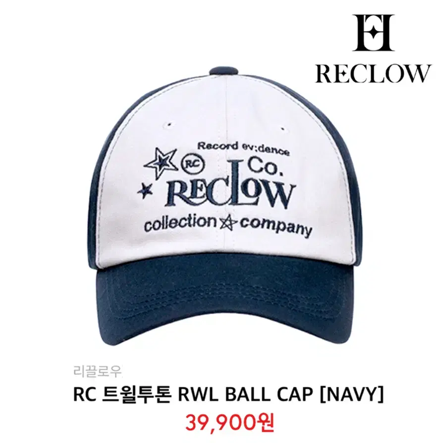 [정품] RECLOW 리끌로우 RC 트윌투톤 RWL 볼캡 네이비