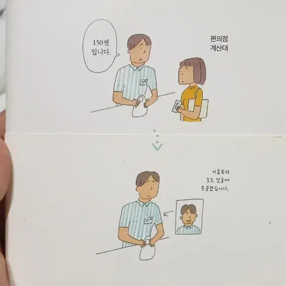 베스트셀러 ? 책 팔아요 (교환x)