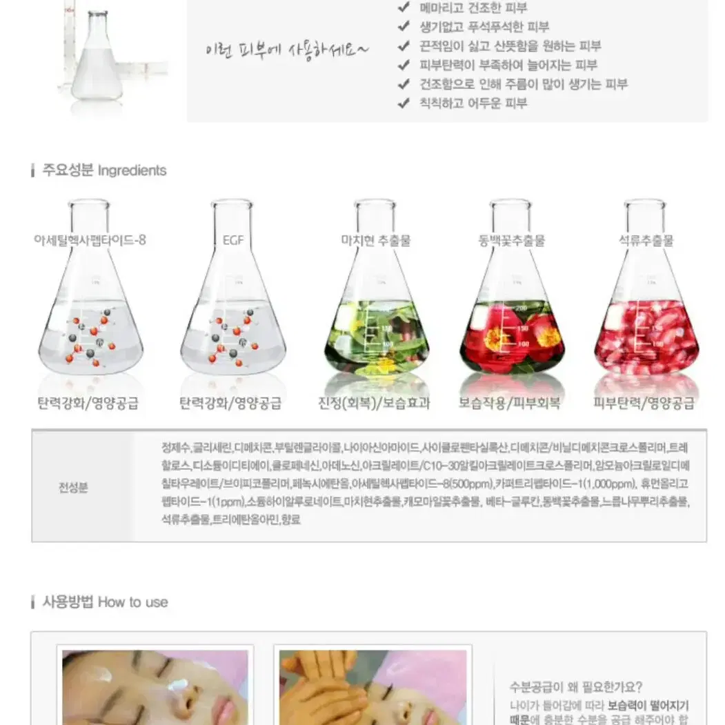 수분크림 500ml  인기많아요