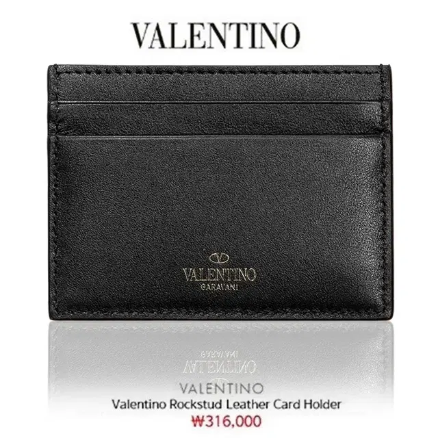 [정품] VALENTINO 발렌티노 락스터드 소가죽 카드지갑