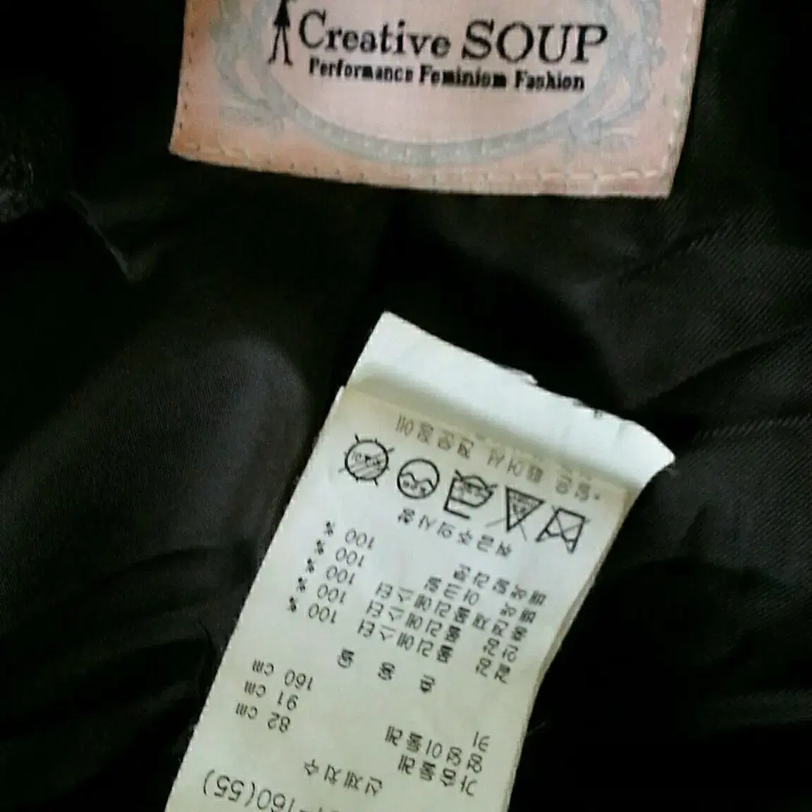 [55] SOUP  라쿤후드 앞이중여밈 패딩 *가격다운*