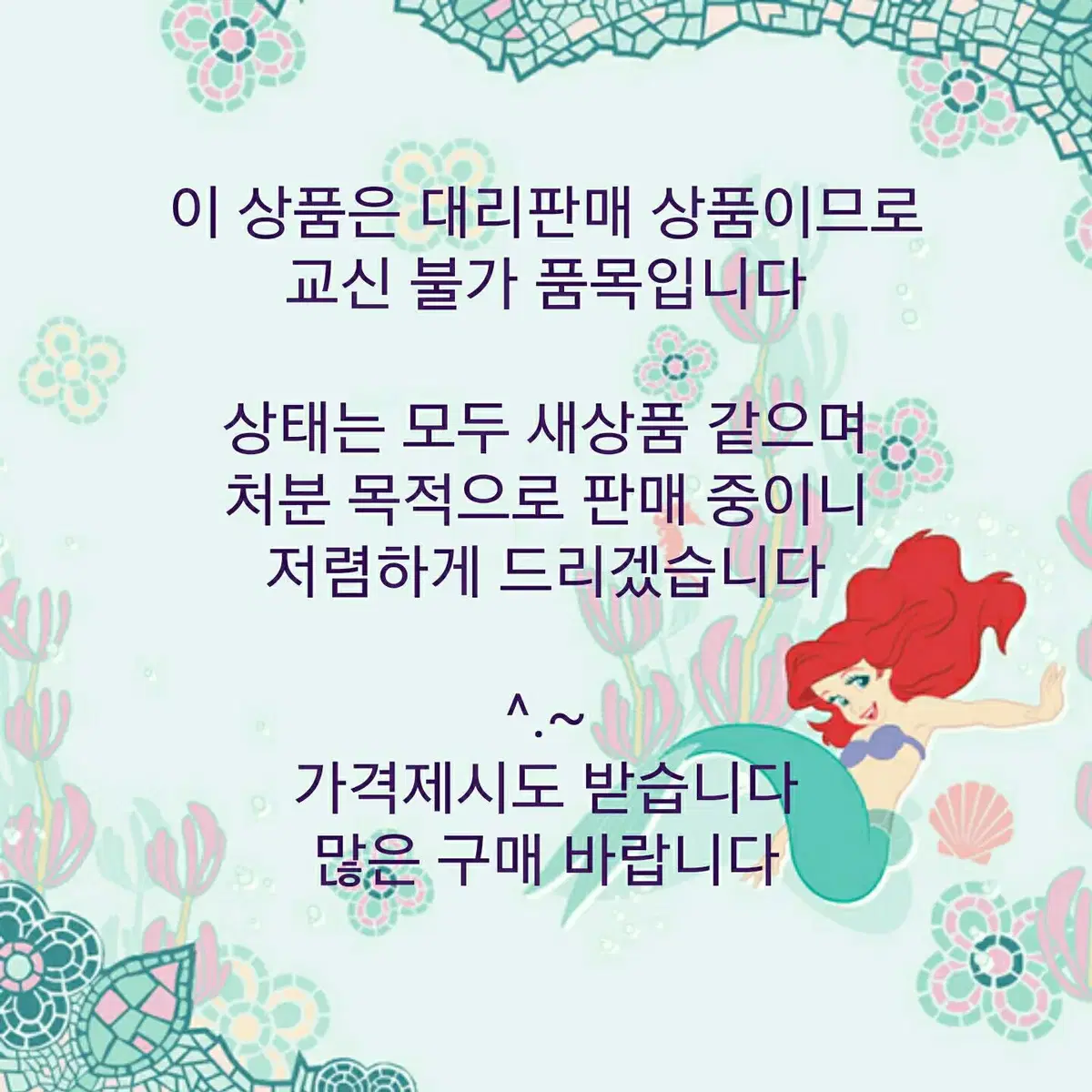 언발 캐주얼 섹시 랩 원피스 클럽원피스 미개봉새상품 교신불가X