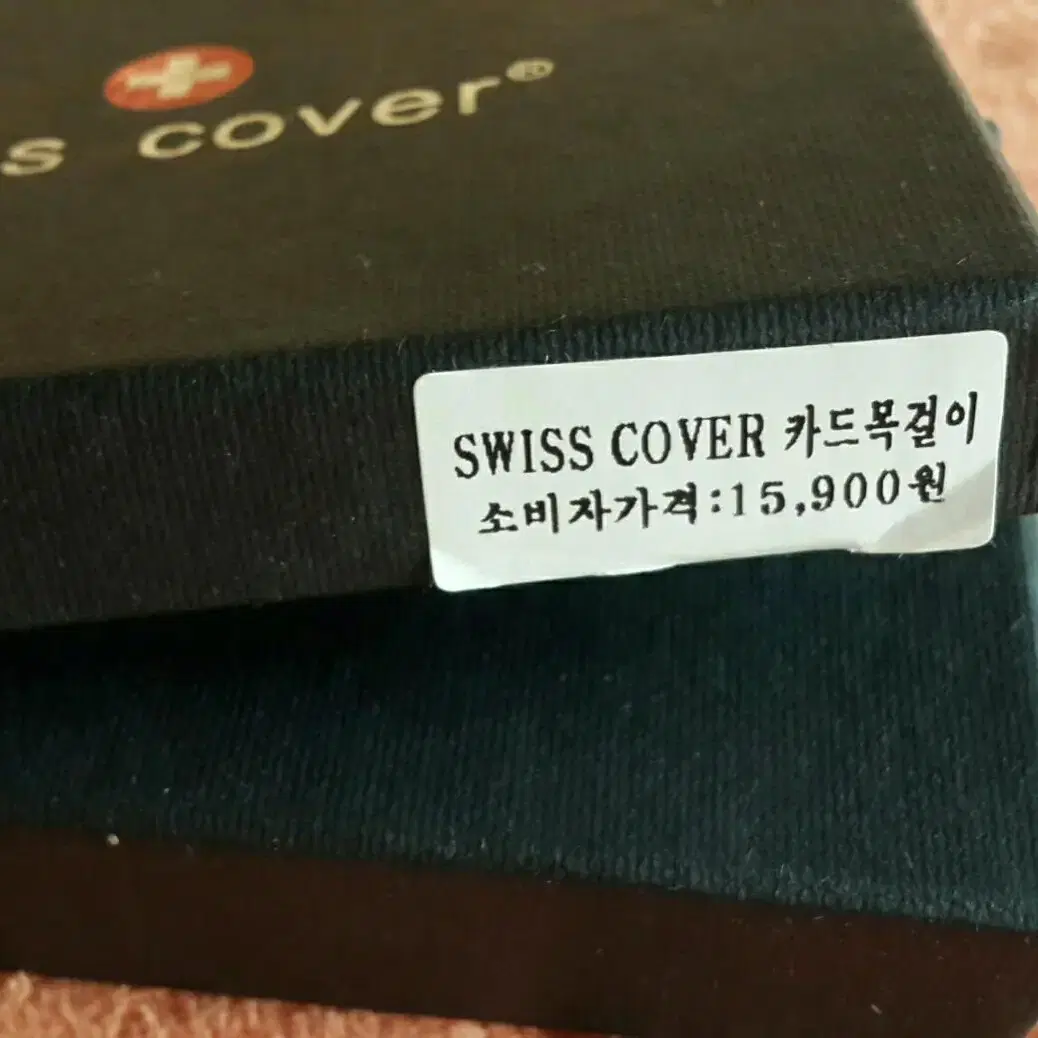 (택포) swiss cover 카드목걸이 케이스포함 새제품