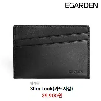 [정품] EGARDEN 에가든 슬림룩 에코에디션 카드지갑