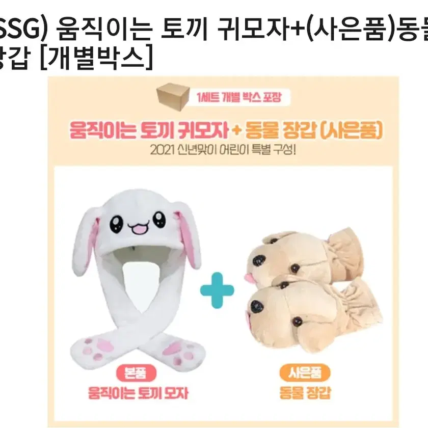 Others (Early Childhood Products) 장난감 on Bunjang with safe global shipping.