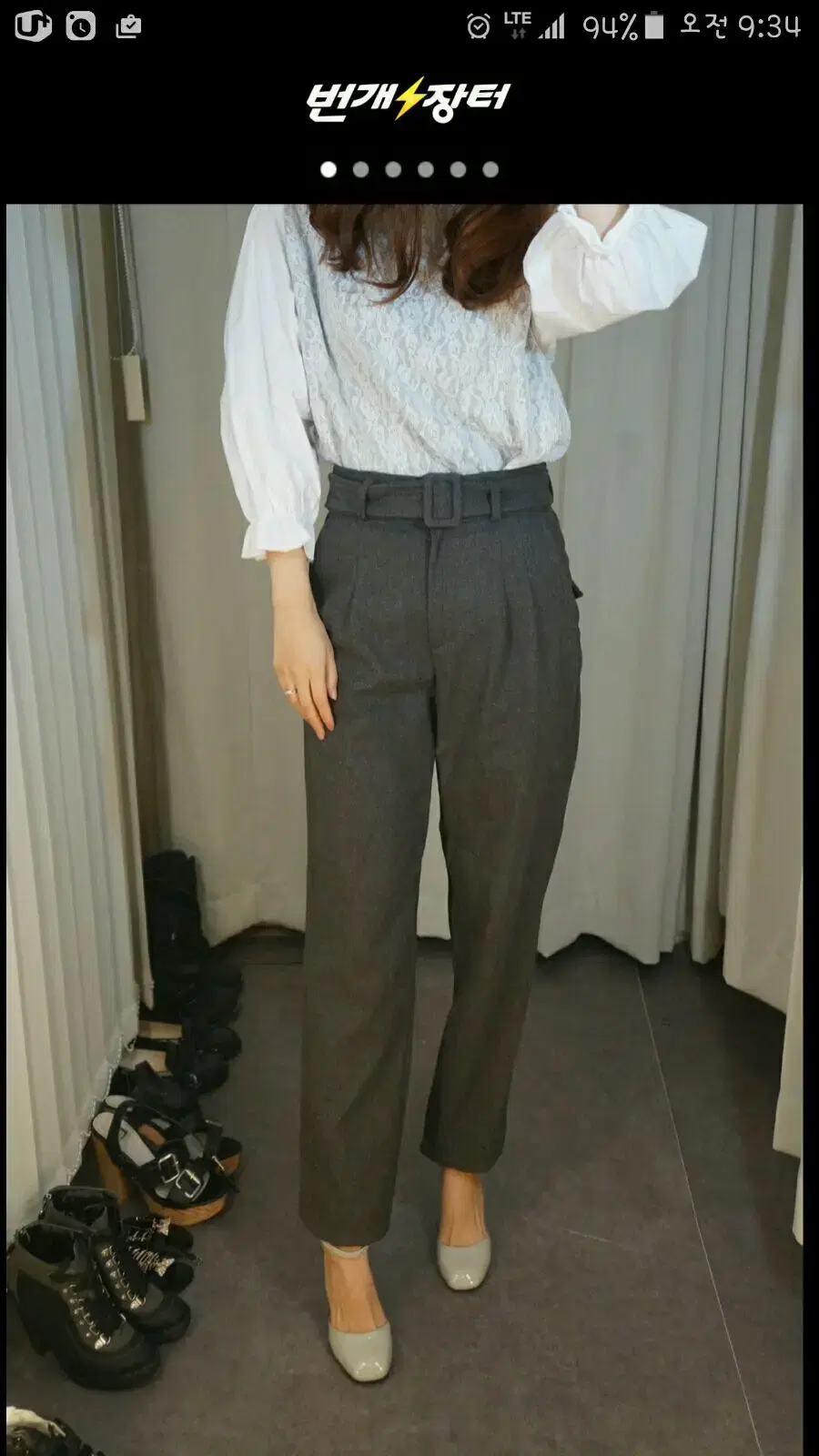 [S] Woolen Slacks