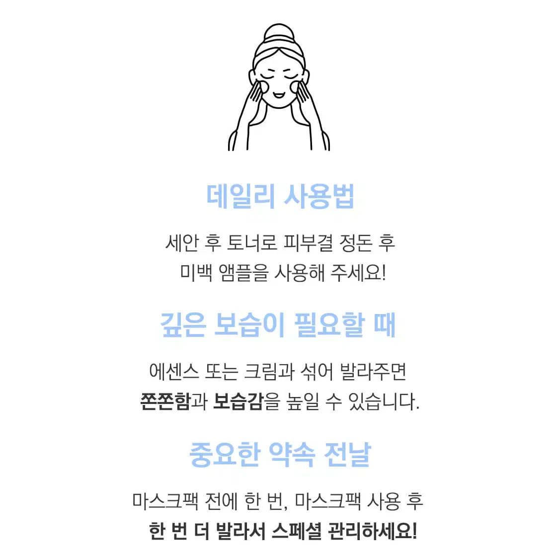 [정품] BARR 바르 수퍼밸런스 브라이트닝 비건앰플 50ml(미개봉)