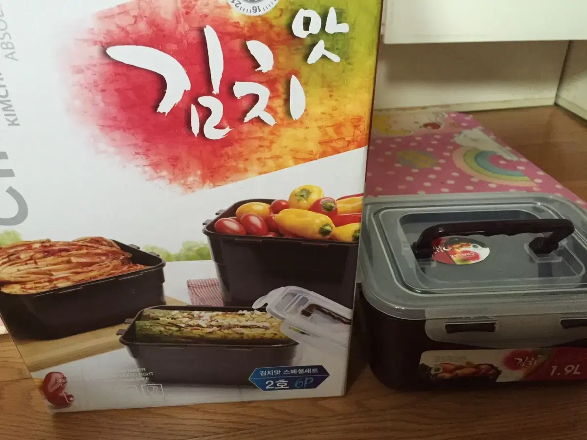 김치통 플라스틱 1.9리터 3개