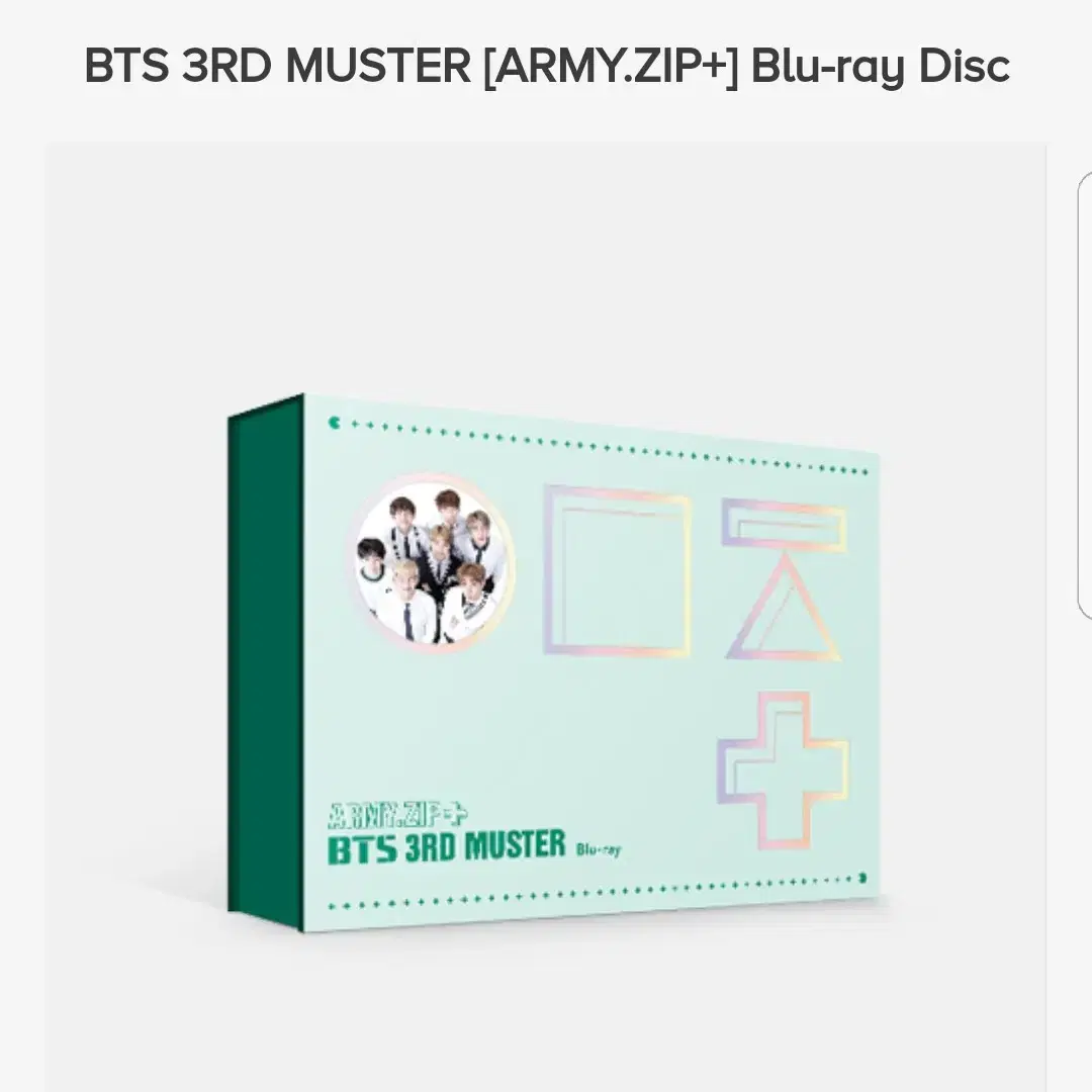 주말까지.방탄소년단-3rd MUSTER[ARMY.ZIP+]DVD+블루레이