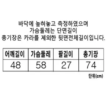 [정품] BURBERRY 버버리 일본매장판 노바체크 루즈핏 반팔남방(M)