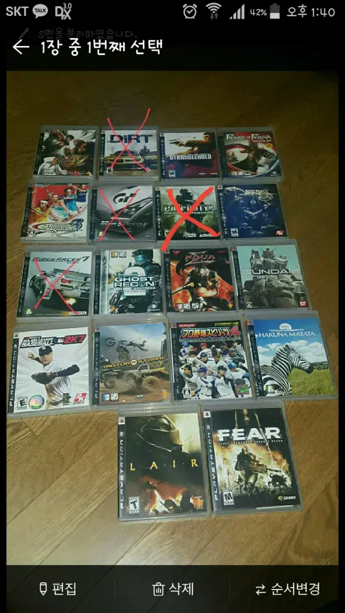 Playstation 3 game titles for sale ps3